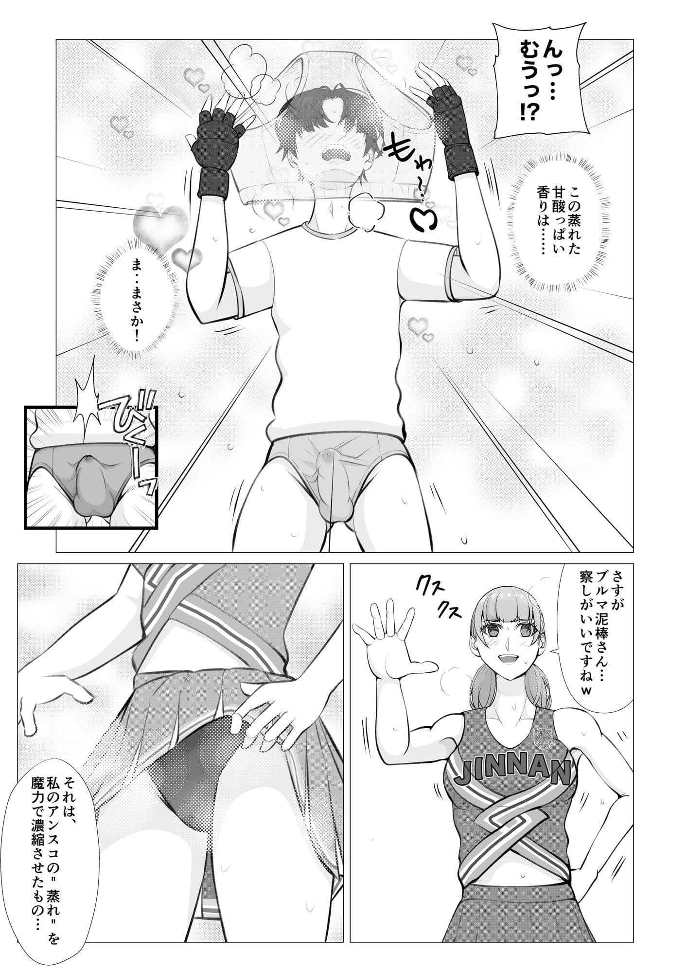聖神南学院RPG2 サンプル 7