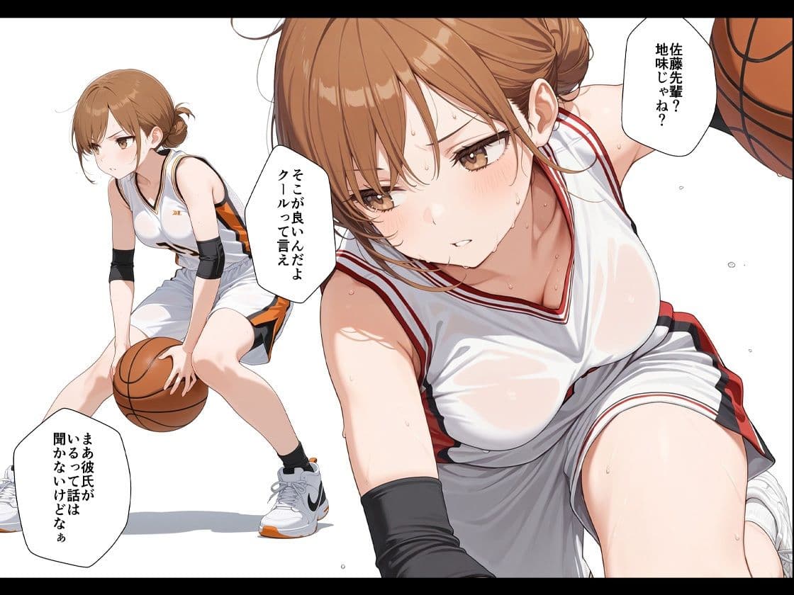 憧れの先輩に告白なんてしなければよかった サンプル 1