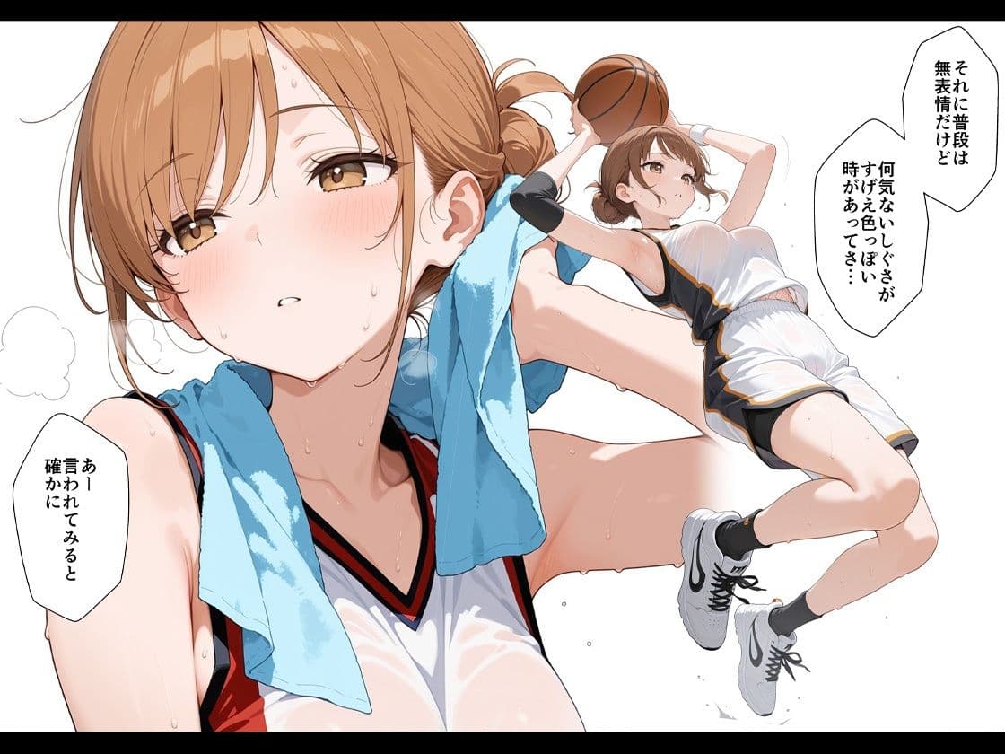 憧れの先輩に告白なんてしなければよかった サンプル 2