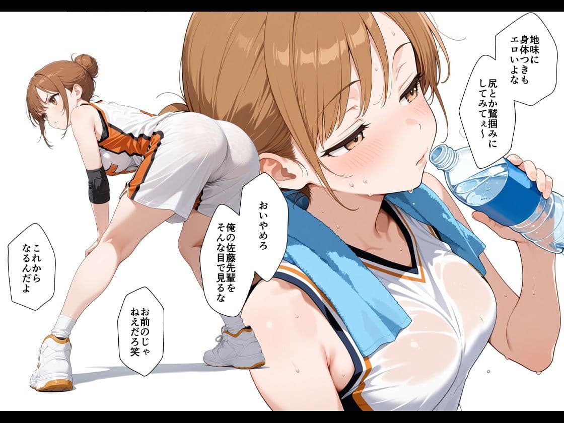 憧れの先輩に告白なんてしなければよかった サンプル 3