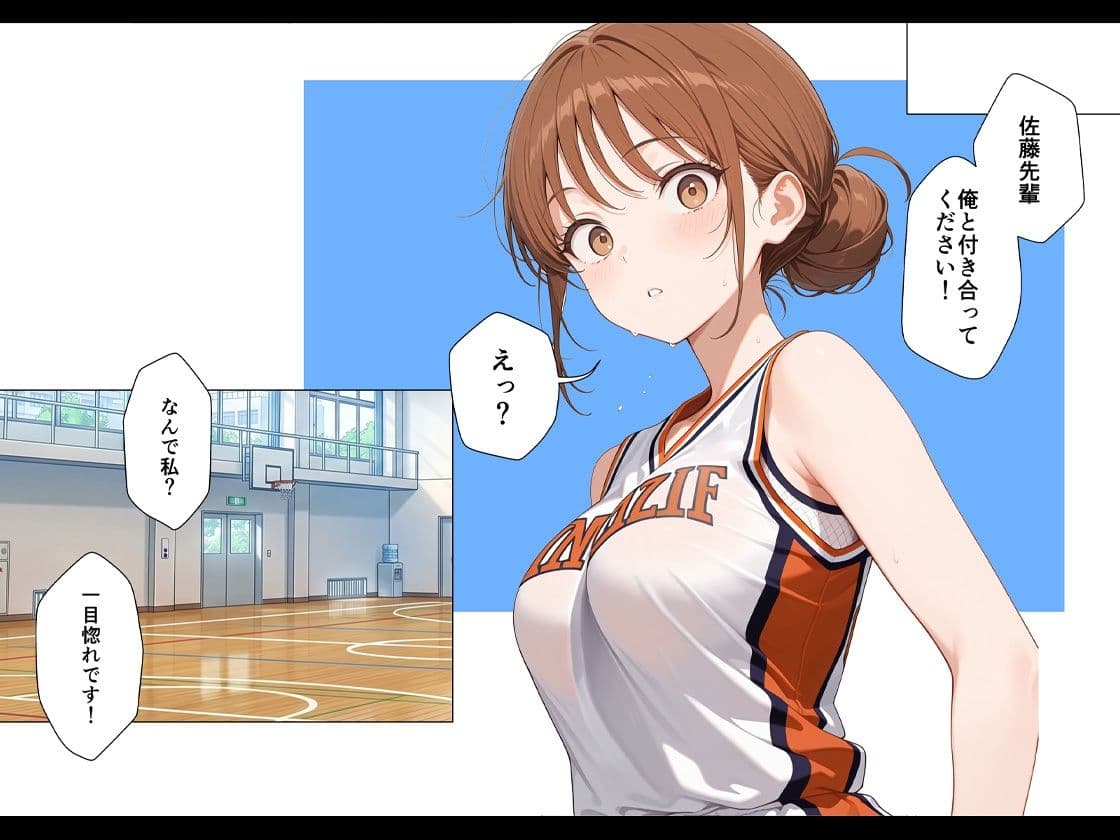 憧れの先輩に告白なんてしなければよかった サンプル 4