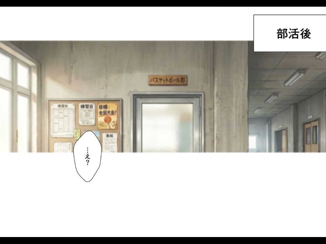 憧れの先輩に告白なんてしなければよかった サンプル 7