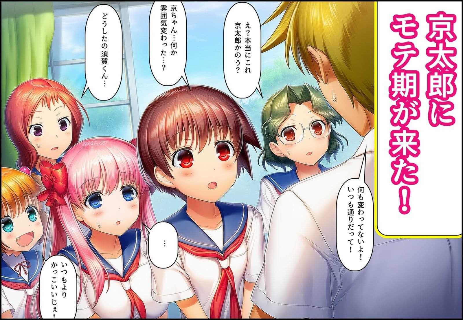 清◯麻雀部全員妊娠出産! サンプル 2