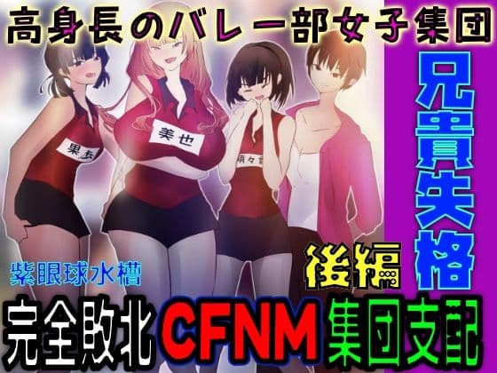 【前後編セット★豪華特典版】兄貴失格(公式過去編『兄貴合格』&秘蔵ラフ画・設定資料などオマケ20点以上付き!) サンプル 2