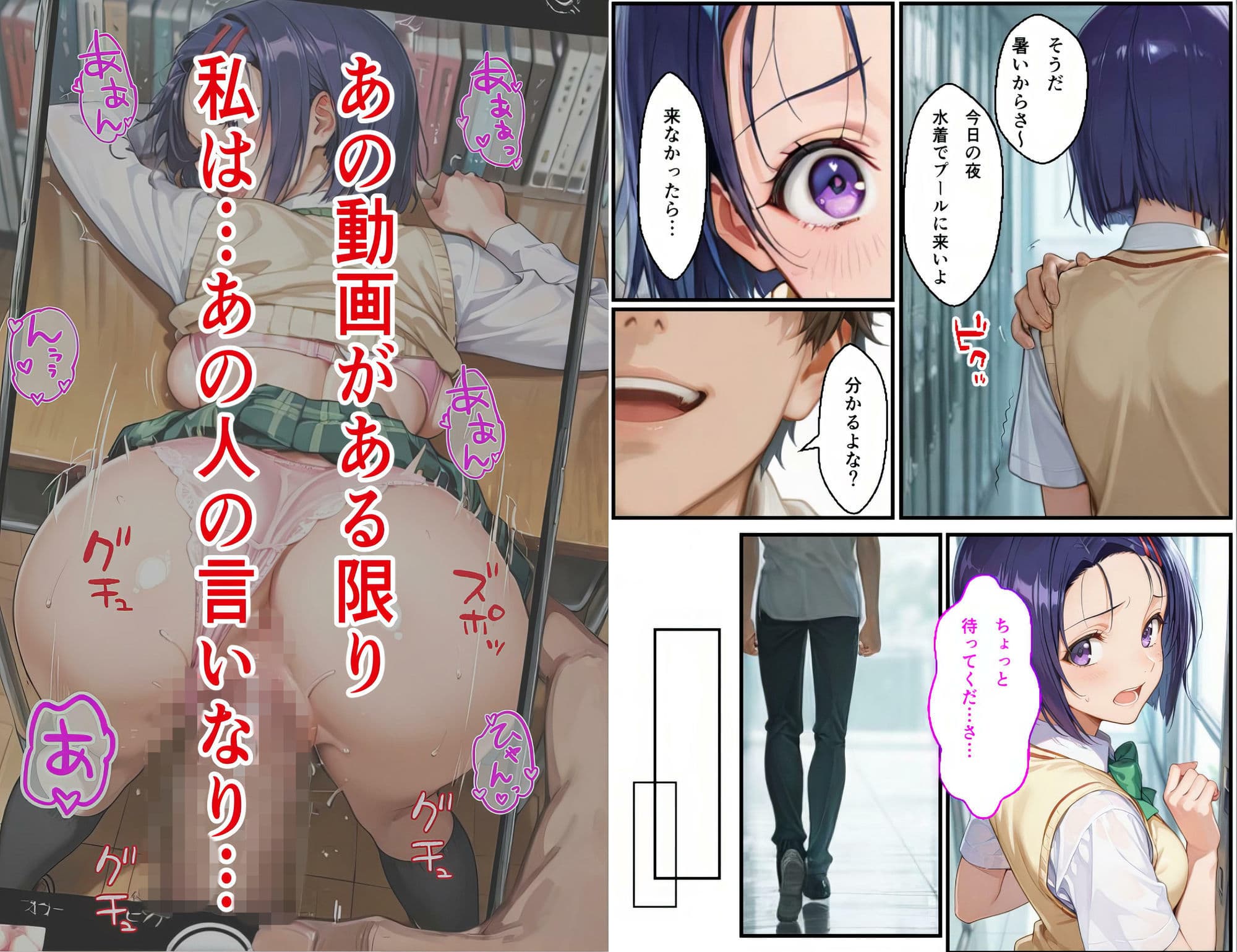 〜夜のプールに響くスク水少女西連●春菜の咽び泣き〜  断ち切れぬ絶望の連鎖4 サンプル 2