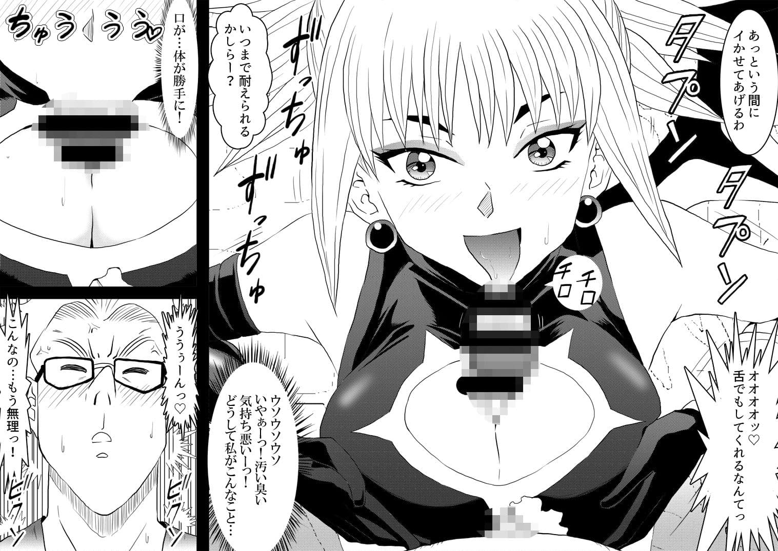 SEX LADY サンプル 2