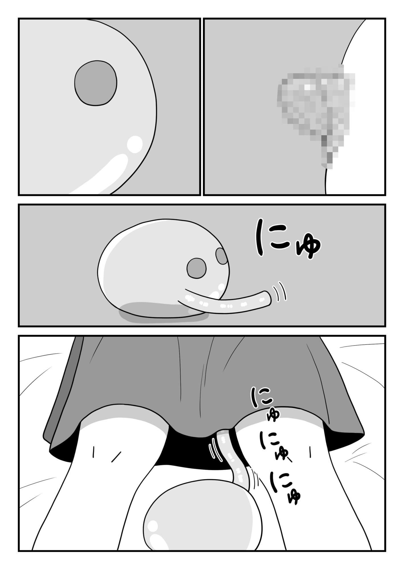村娘とクリ責めスライム サンプル 1