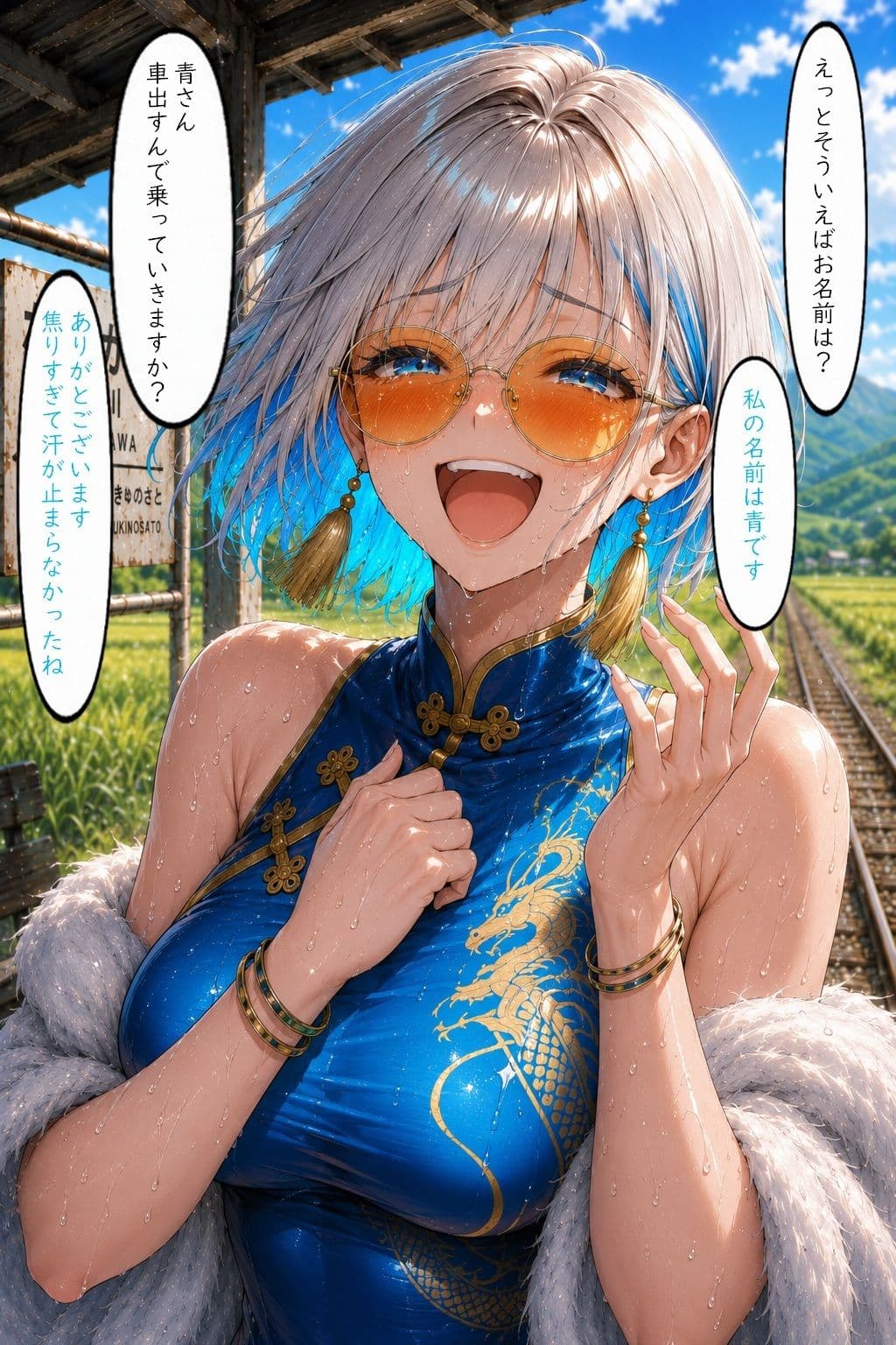 無人駅で困っていたお姉さんを助けた話し サンプル 5