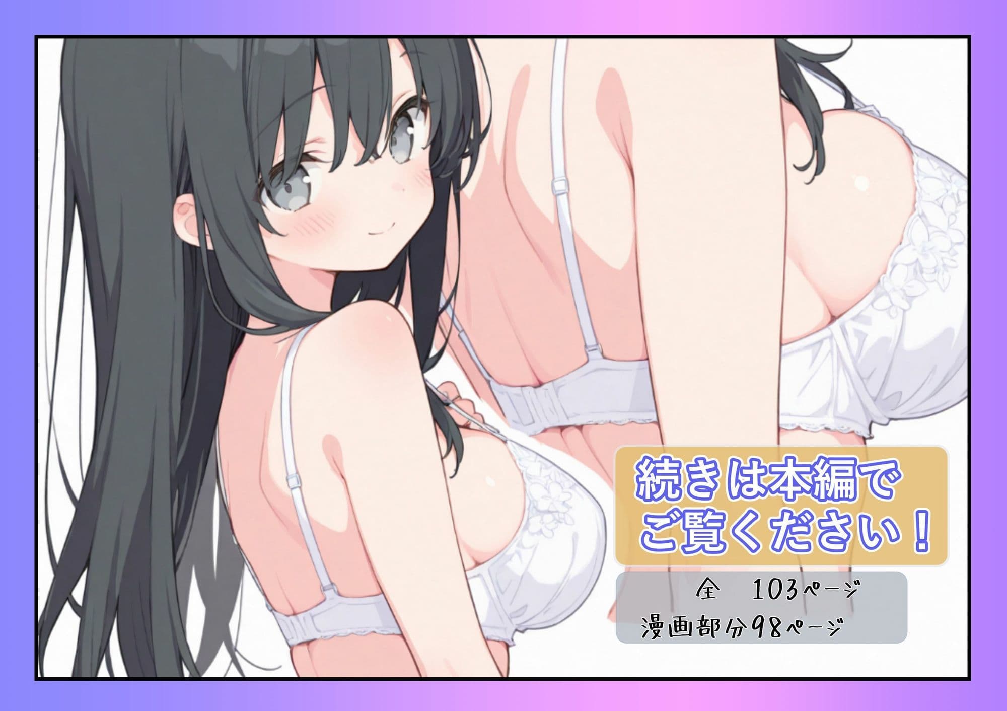 父親のいない地味な娘とオジサン家庭教師 サンプル 8