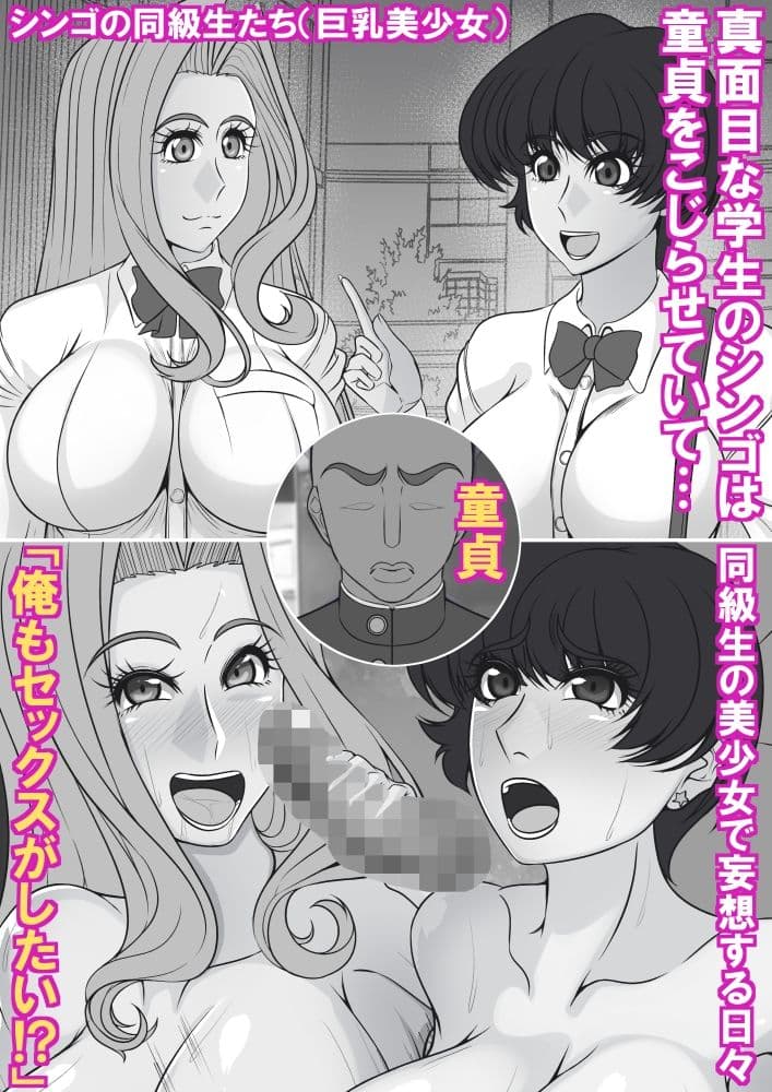 爆乳外国人妻と童貞ボーイ サンプル 2