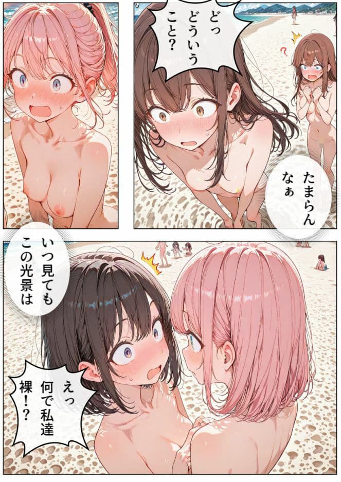 時よ止まれ  4 サンプル 8