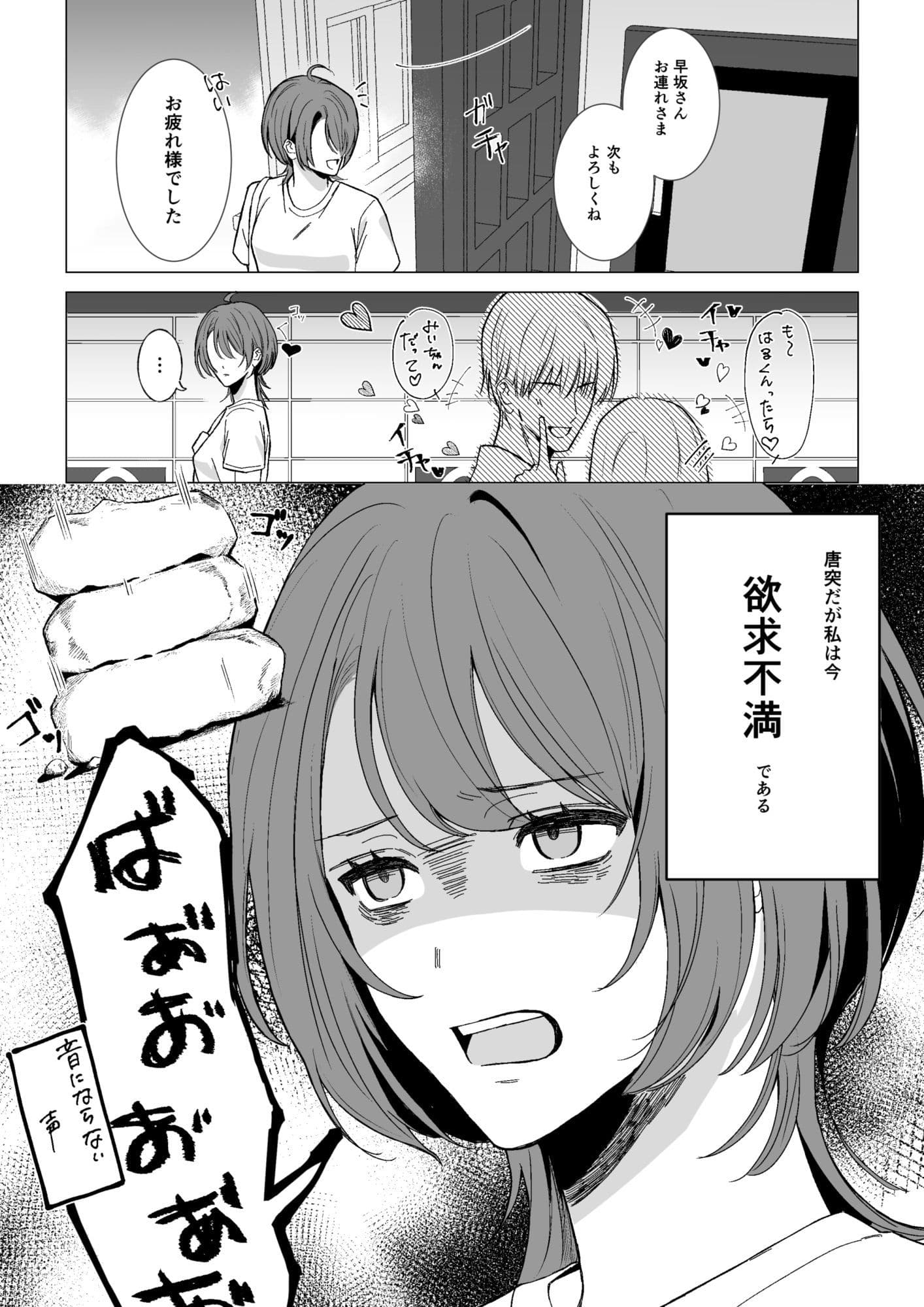 オナニー指導レズサロン  〜初回お試しコース〜 サンプル 1