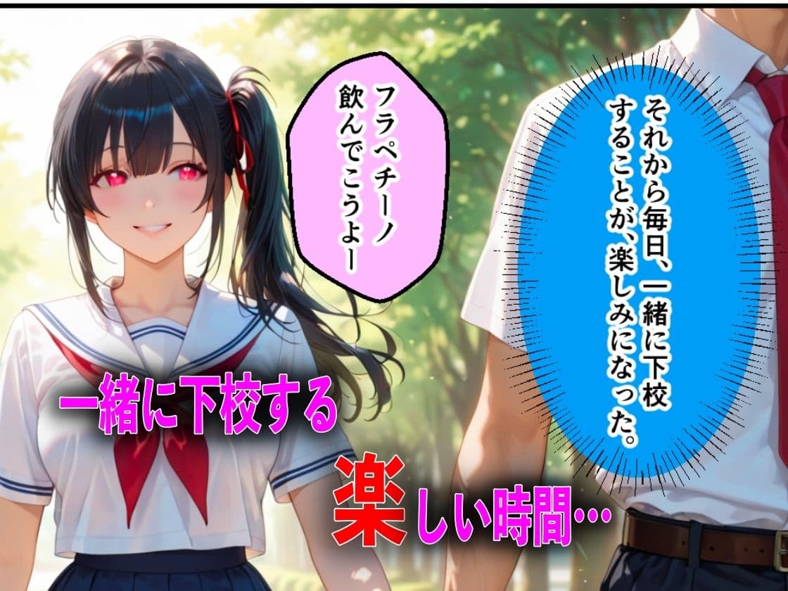キモオジ義父にキメセク中毒にされて中出し依存症になったJKの話 サンプル 2