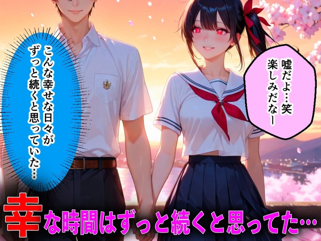 キモオジ義父にキメセク中毒にされて中出し依存症になったJKの話 サンプル 4