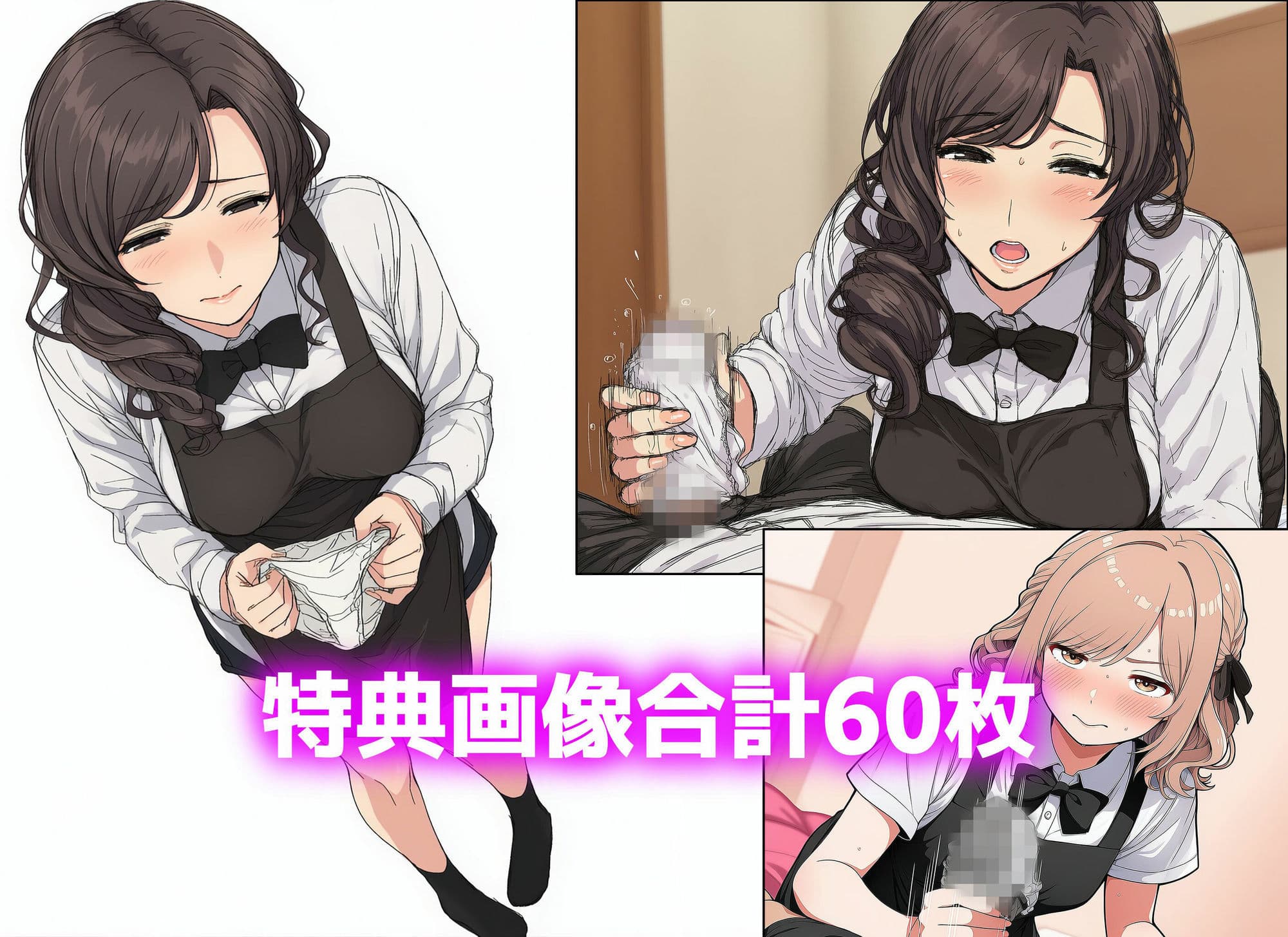 【漫画】下着泥棒の末路2 サンプル 9