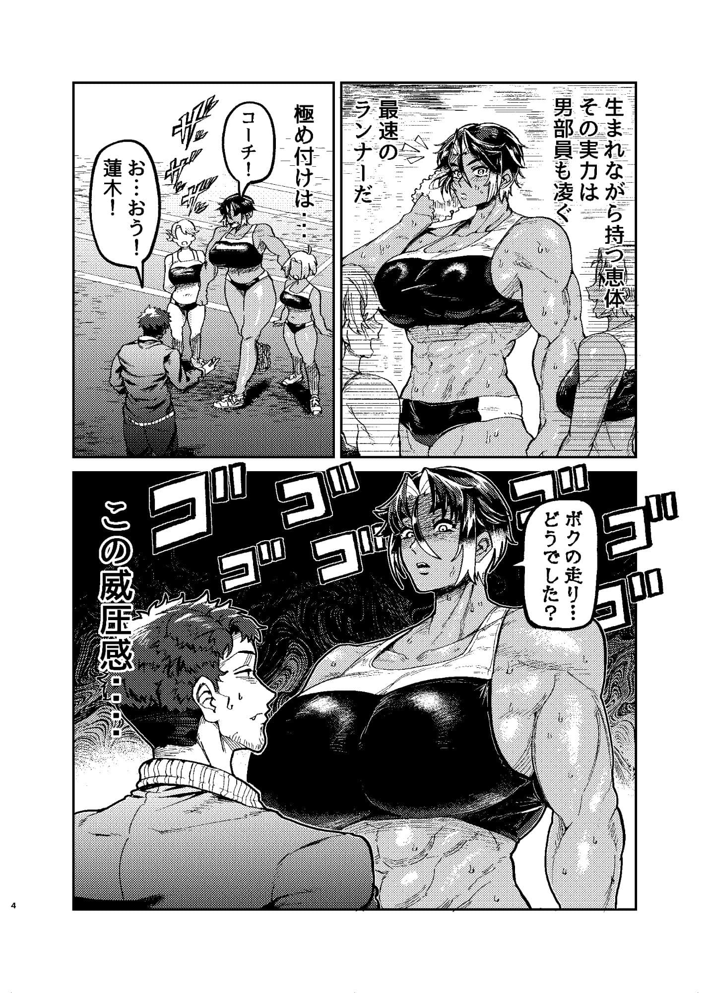 コーチのそれ嗅いでみたい サンプル 3