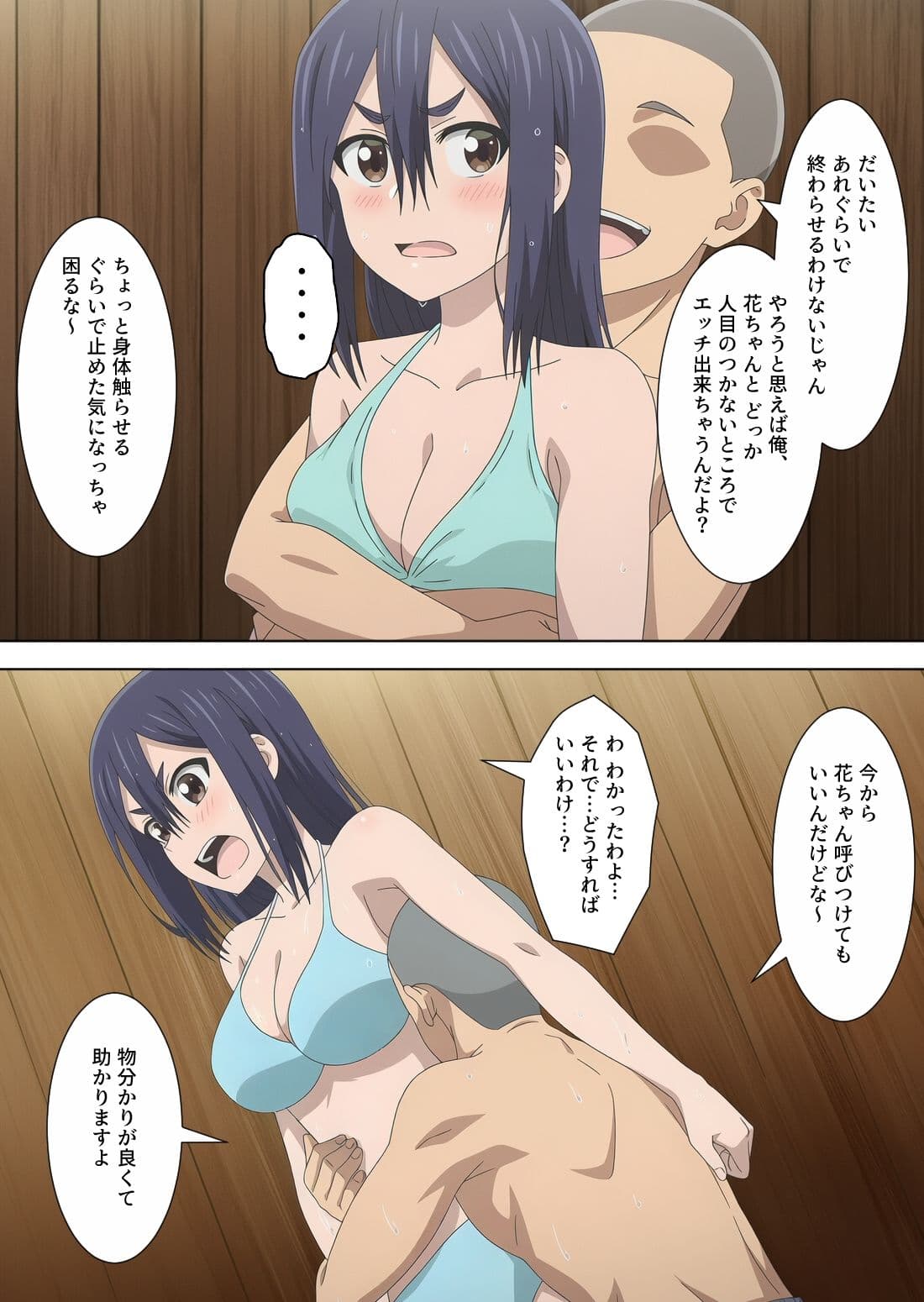 宇崎ちゃんは寝取られ… サンプル 6