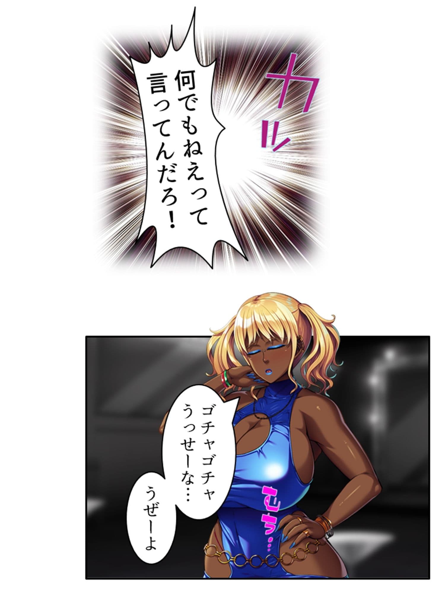 クラスの色白巨乳優等生がまさかのギャル化でエロ全開 <総集編> サンプル 7