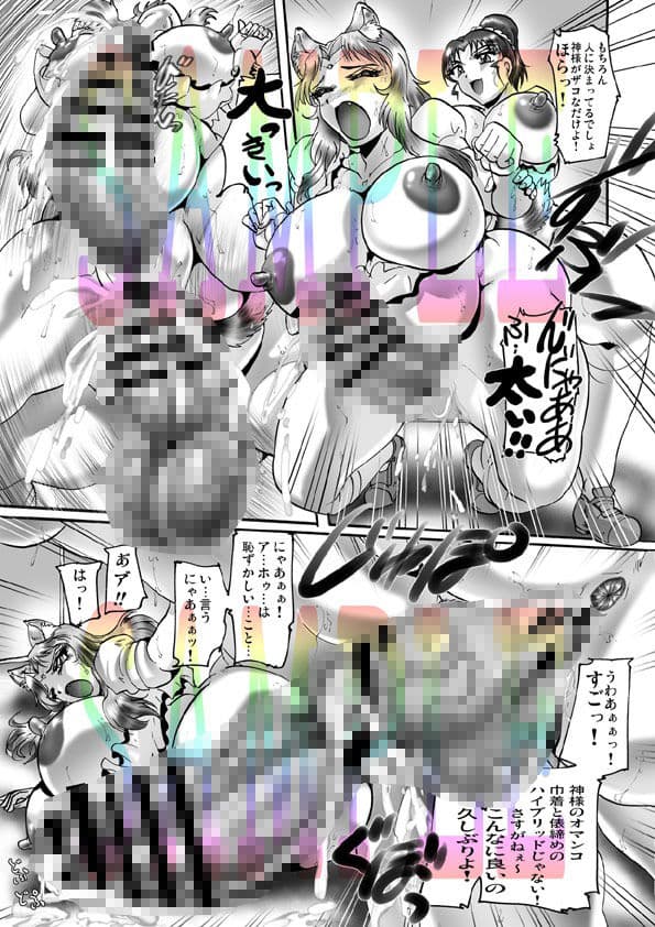 神様とおなか ぽよぽよ サンプル 3