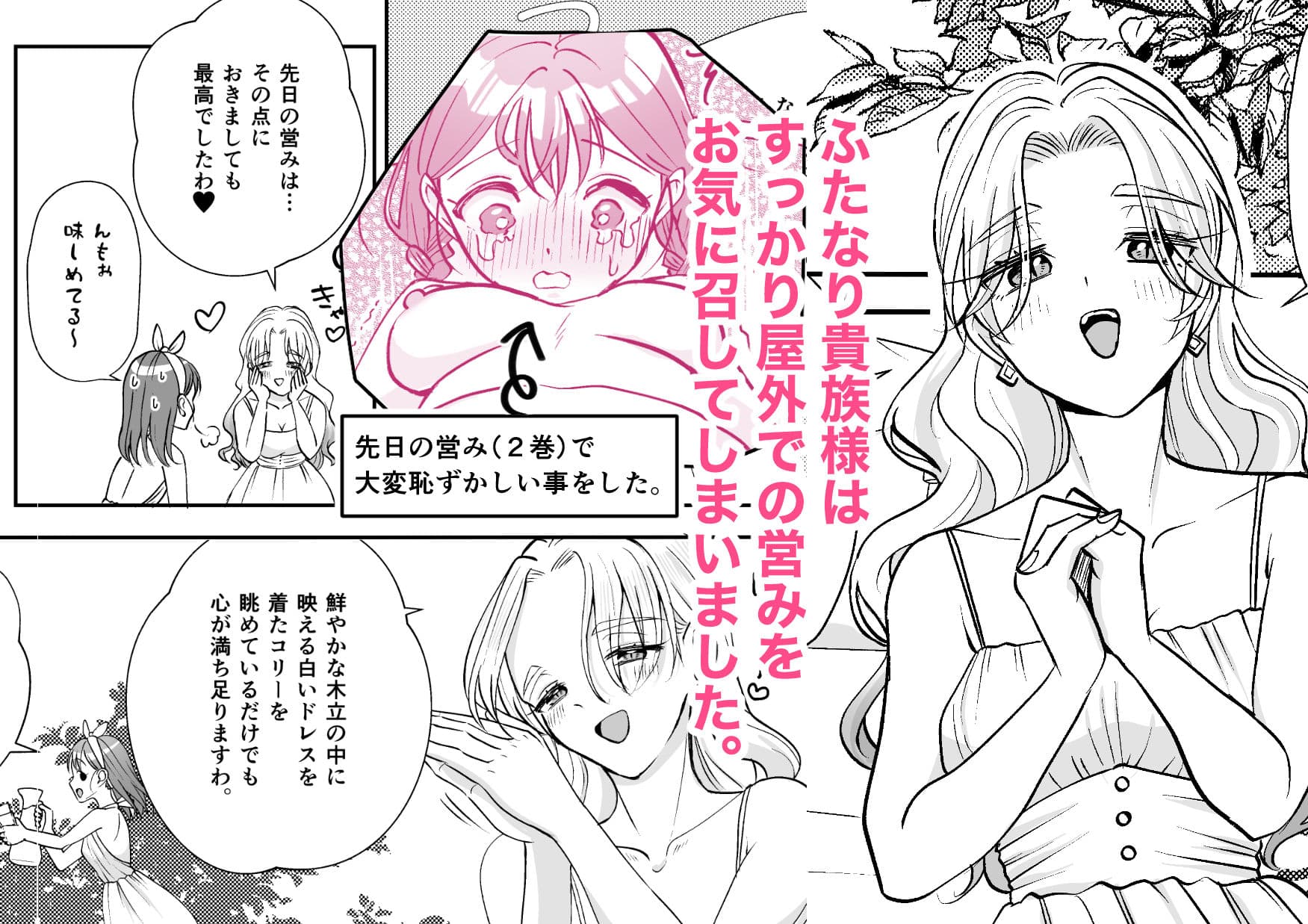 絶倫ですので 3 サンプル 2