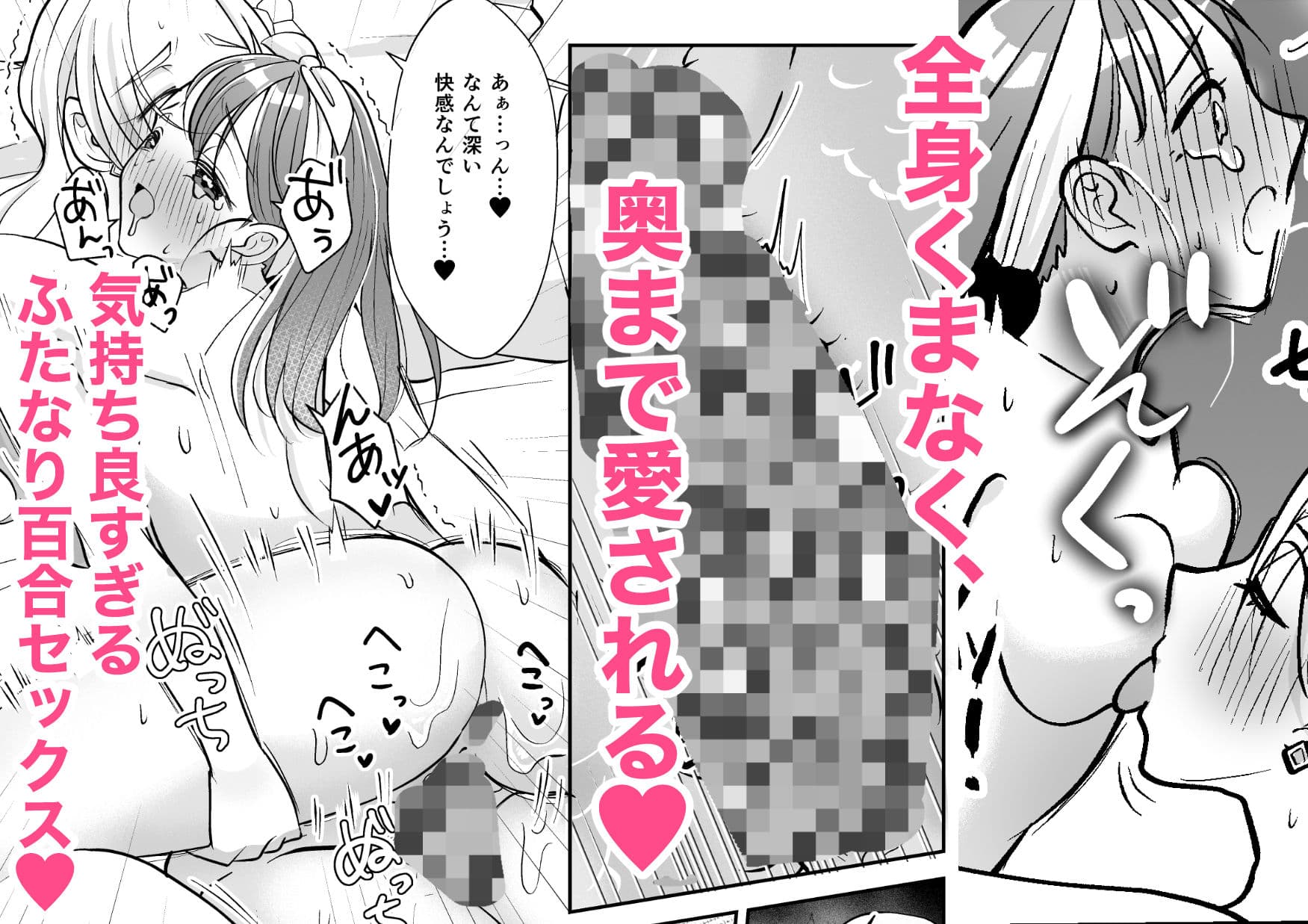 絶倫ですので 3 サンプル 8