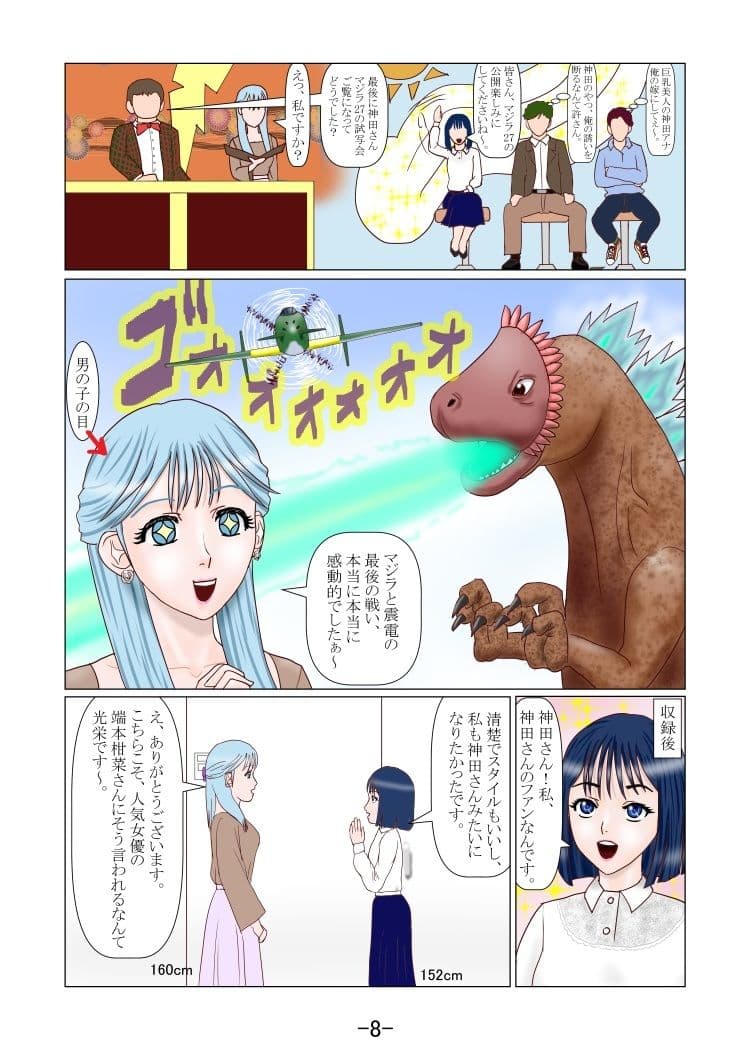 究極の女装ってふたなりだよね? 2 サンプル 5