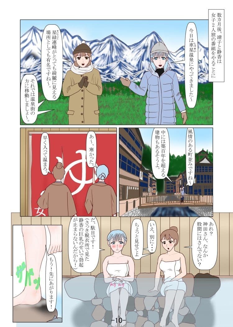 究極の女装ってふたなりだよね? 2 サンプル 6