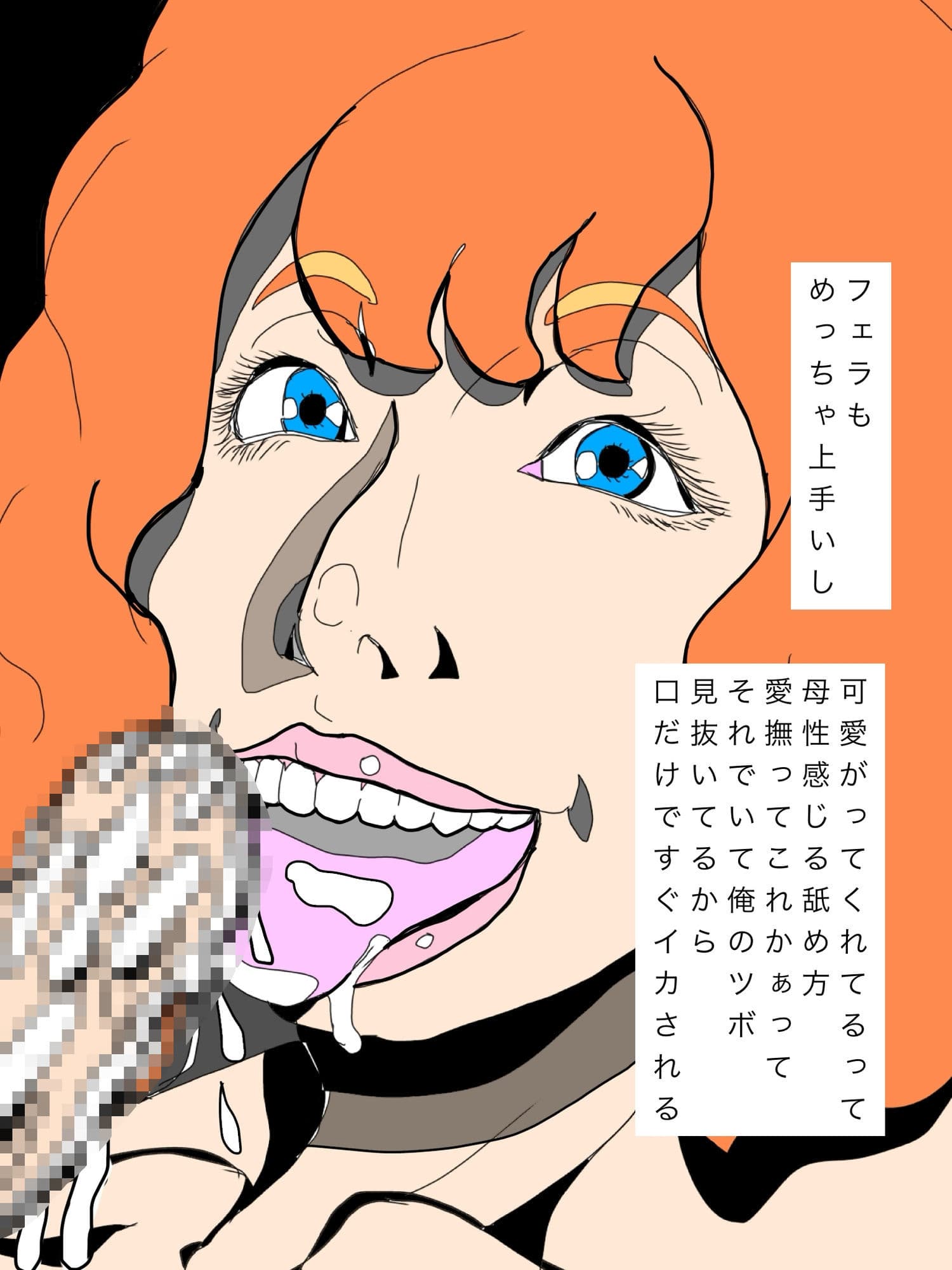彼女のママと生ハメセックスしています サンプル 3