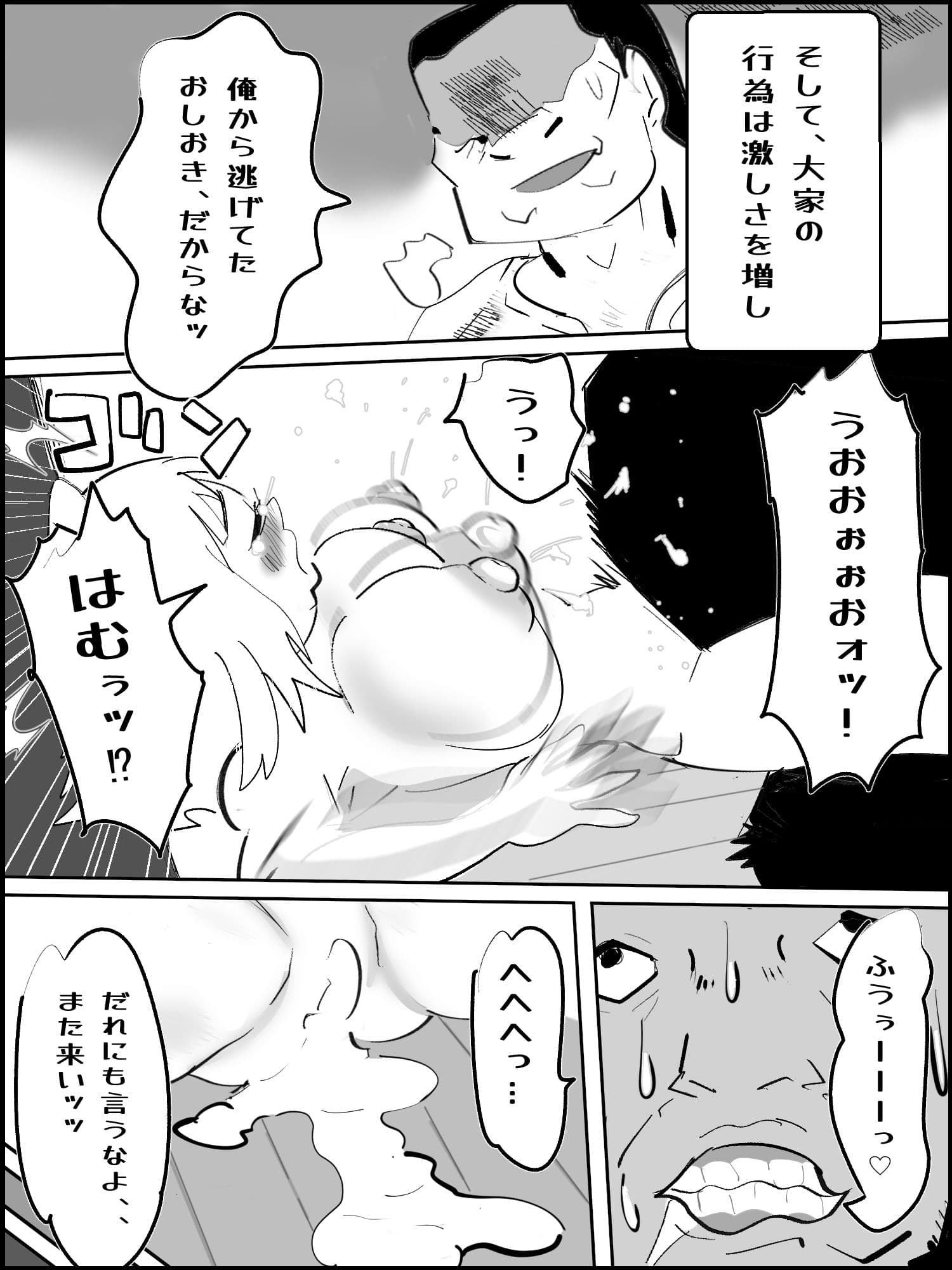 真優アセット 8 サンプル 6