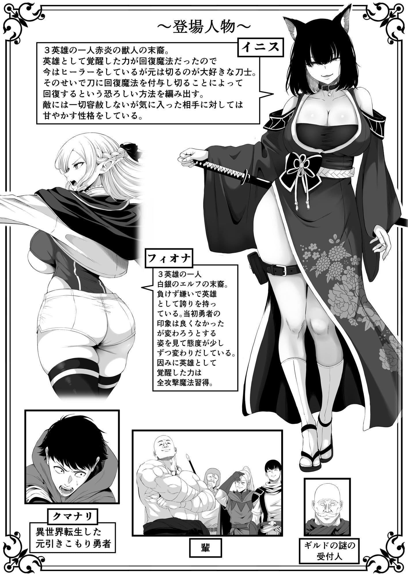 異世界アナル物語II 〜猫獣人編〜 サンプル 2