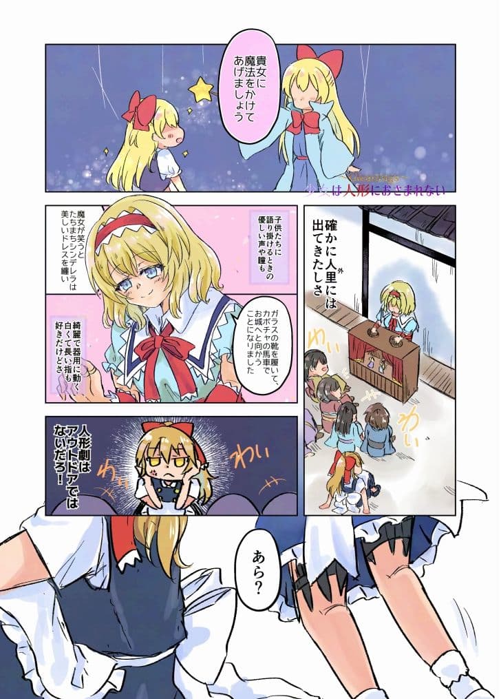 マリアリサマーアルバム サンプル 7
