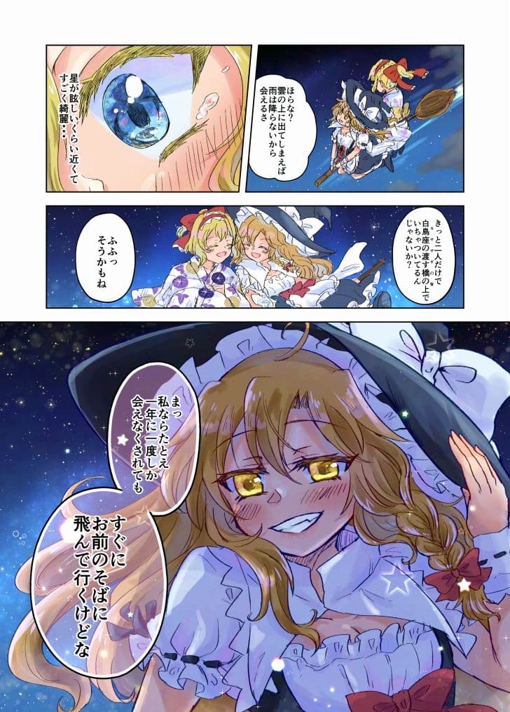 マリアリサマーアルバム サンプル 8
