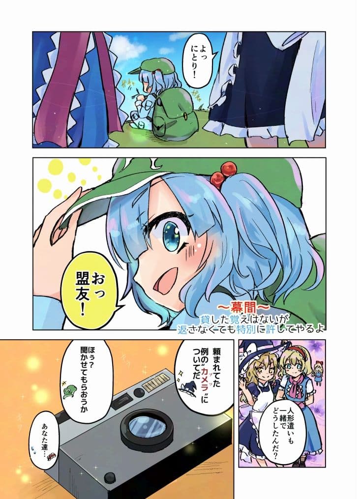 マリアリサマーアルバム サンプル 10