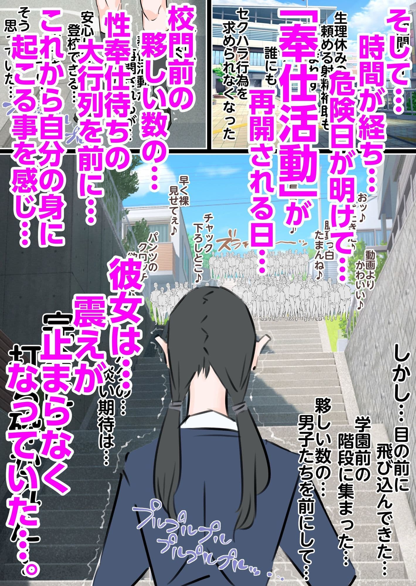 新人風紀委員長性奉仕活動記録2 サンプル 5