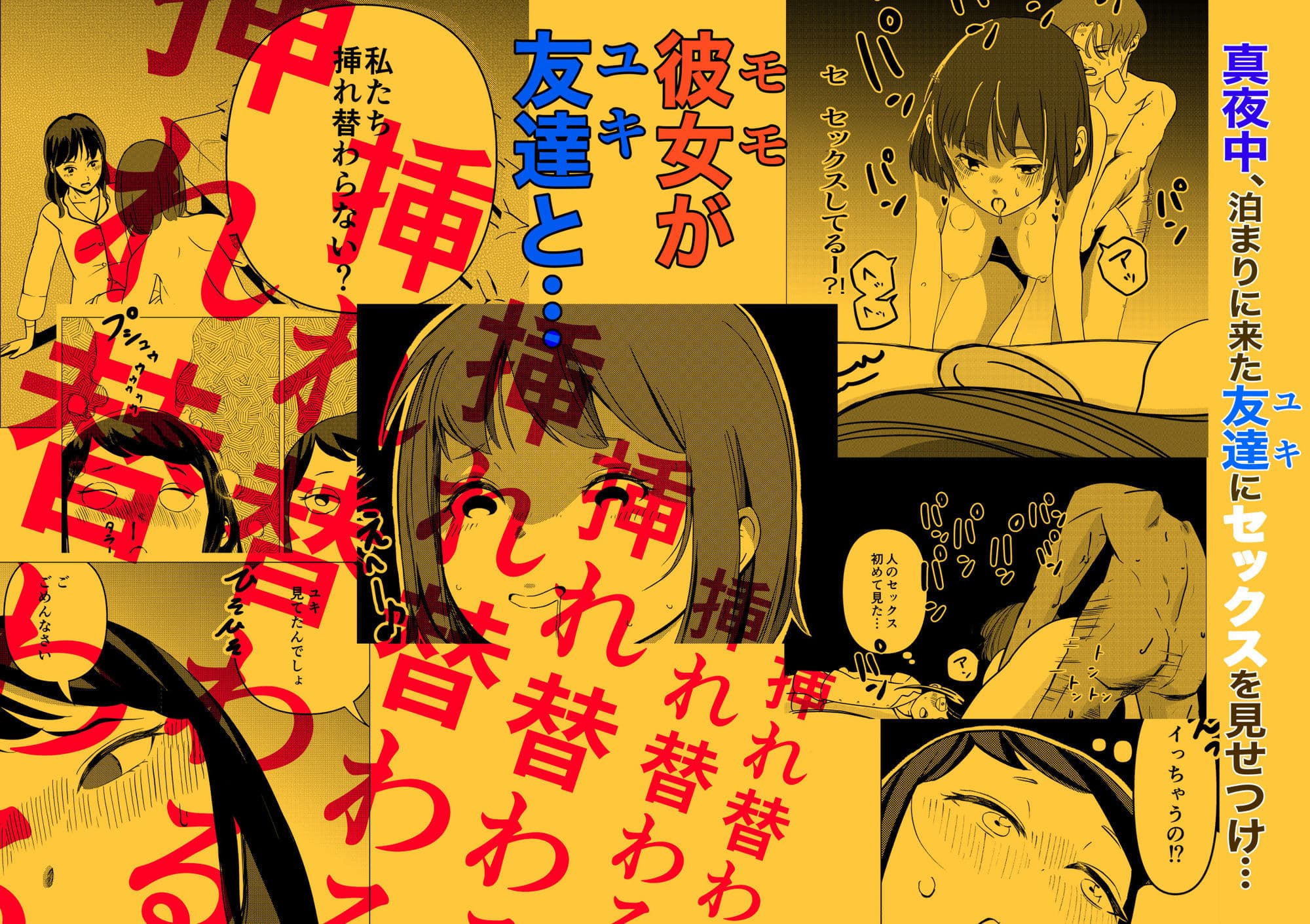 彼女がオカズを持ってくる サンプル 1