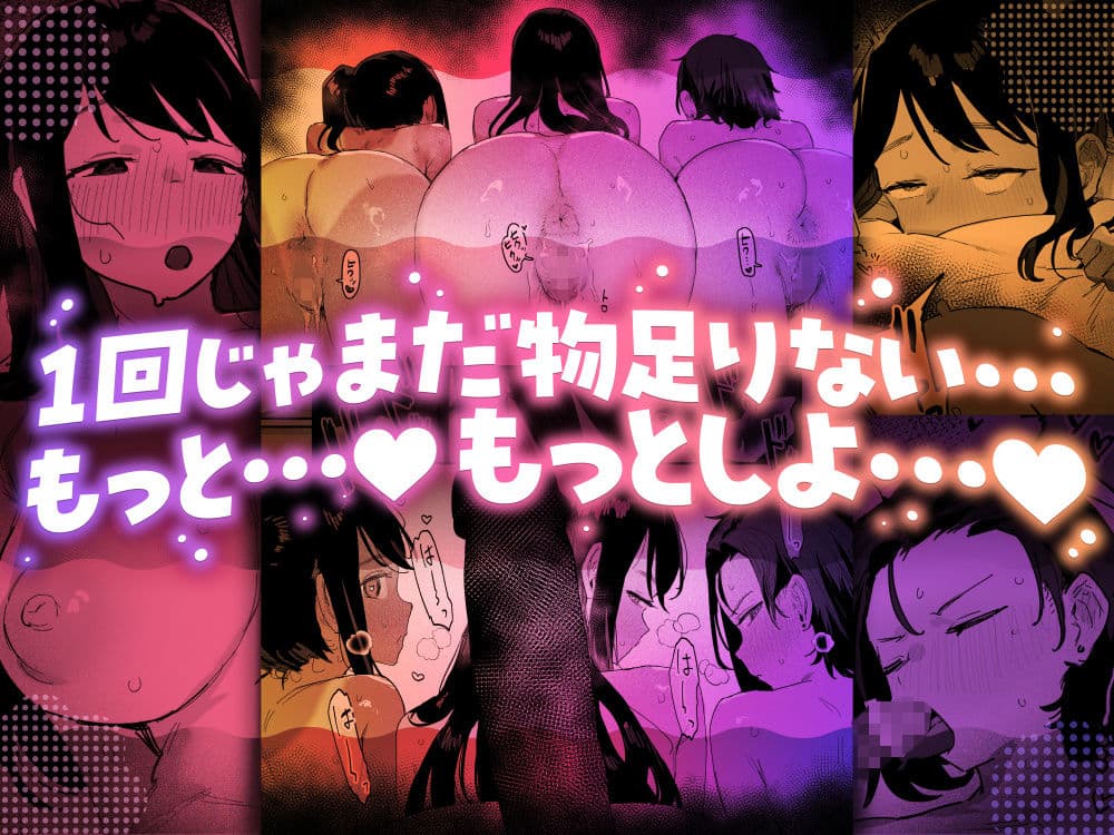子［村］繁栄 サンプル 6