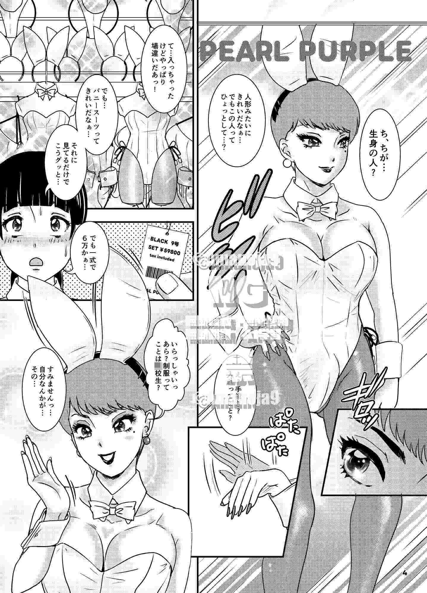 BEHAVIOUR＋29  〜High School Lullaby〜 サンプル 1