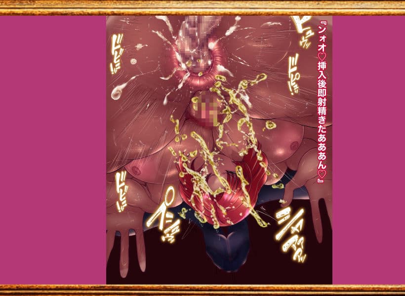 おれママ22 サンプル 3