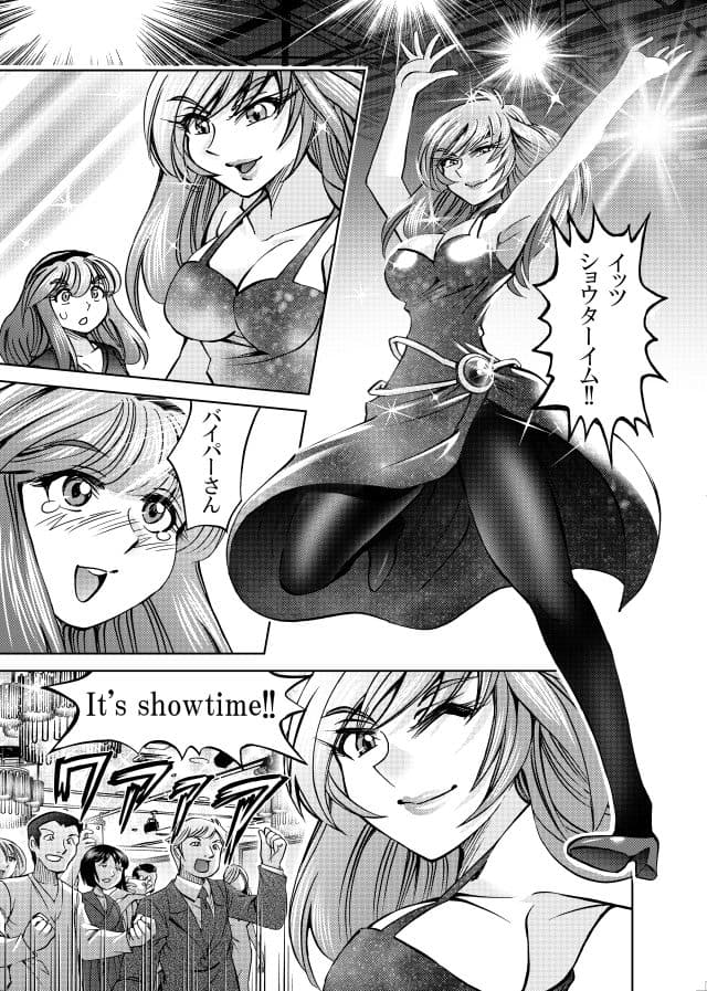 ［隔週刊］ポニテマニアックス 第101話 「浅河九重」 〜47歳エロビデオ屋店員が深夜バイト中に拾った痴女が最強宇宙人でしたーン〜 サンプル 1