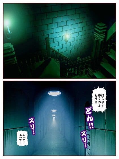 ド〇ンジョ様のヒーロー調教日記 2日目 サンプル 3