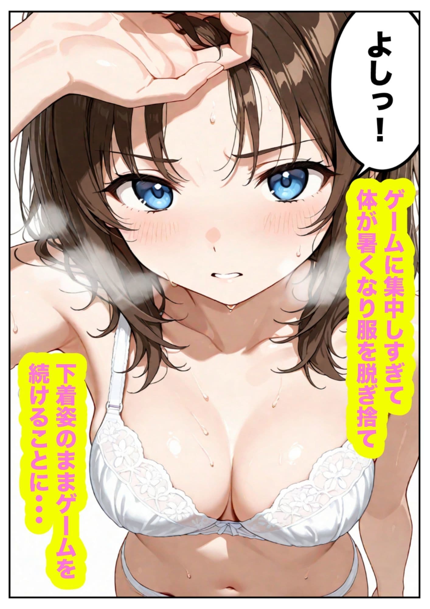 プロゲーマーの姉が弟に負けるなんてありえないっ！！ サンプル 5