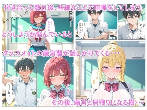 爆乳ギャルと幼馴染の誘惑ご奉仕 サンプル 5