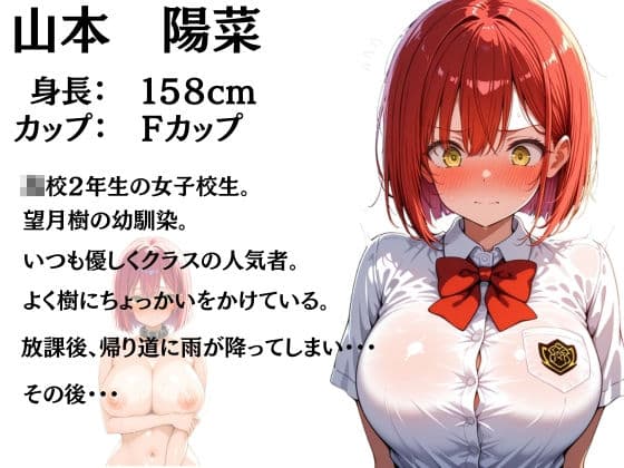爆乳ギャルと幼馴染の誘惑ご奉仕 サンプル 9