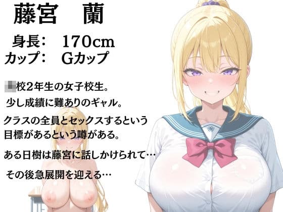 爆乳ギャルと幼馴染の誘惑ご奉仕 サンプル 10