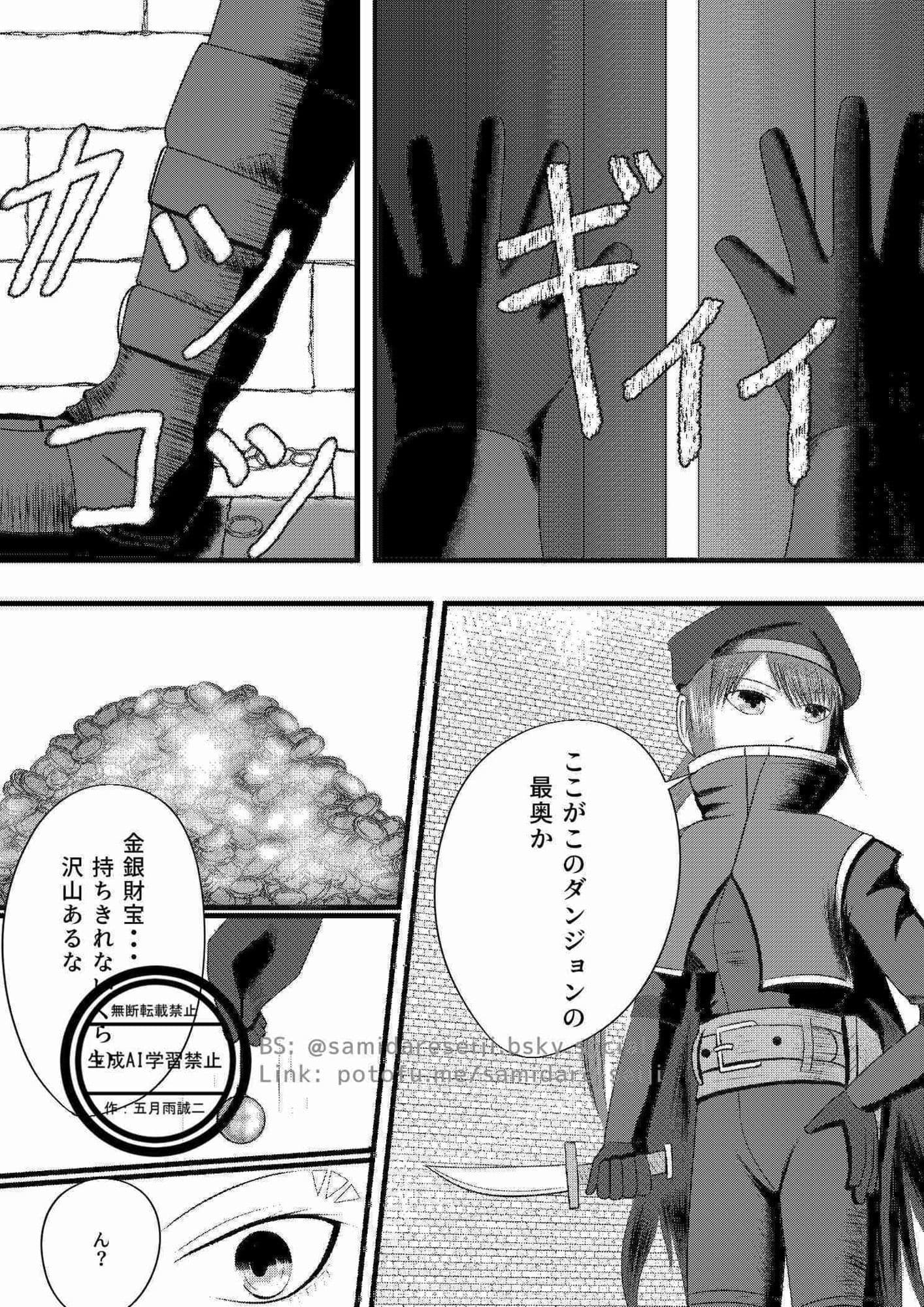 ミミック サンプル 1