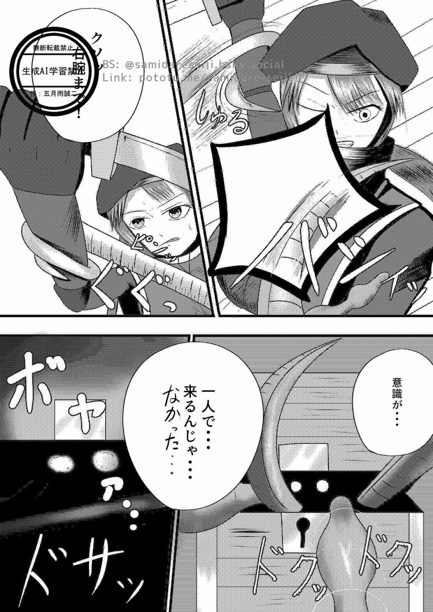 ミミック サンプル 5