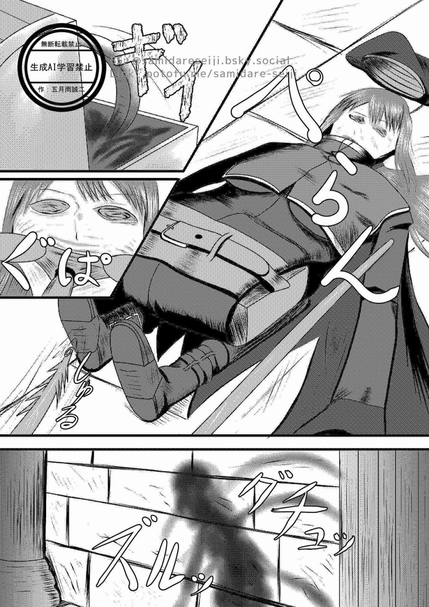 ミミック サンプル 6