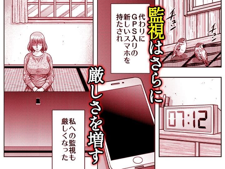 嫁喰い-熟れたカラダと絶倫村-【同人版】5 サンプル 3