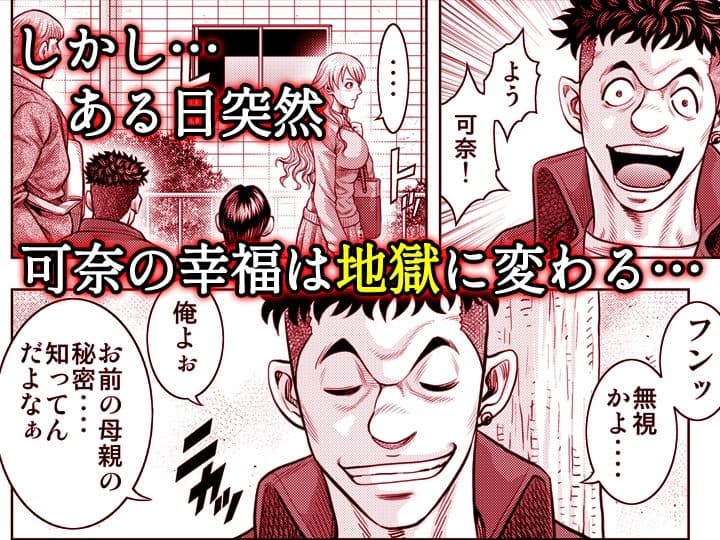 嫁喰い-熟れたカラダと絶倫村-【同人版】5 サンプル 10