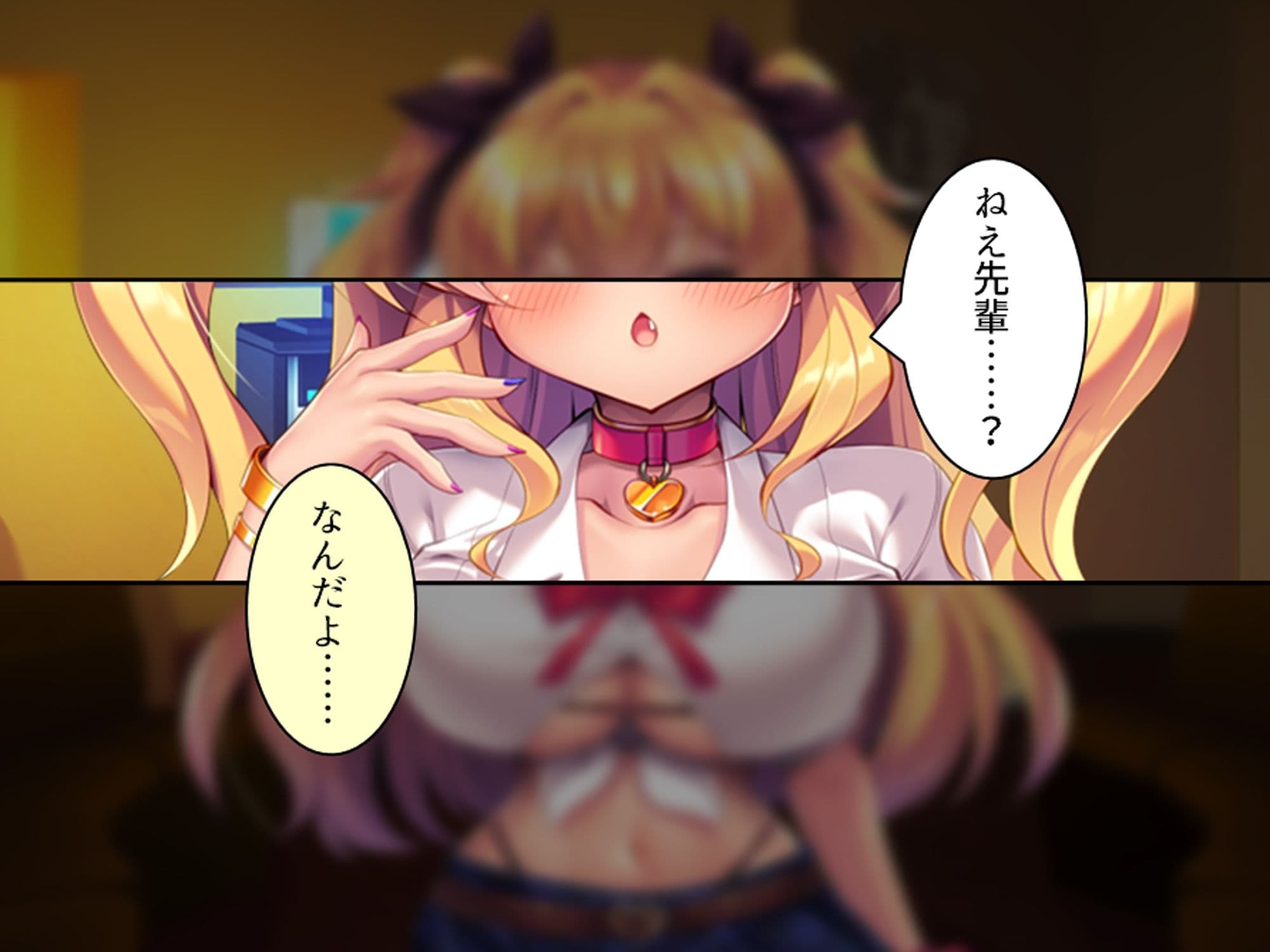 より戻そ！元カノギャルが俺の弱みを握ってやってきた 上巻 サンプル 1